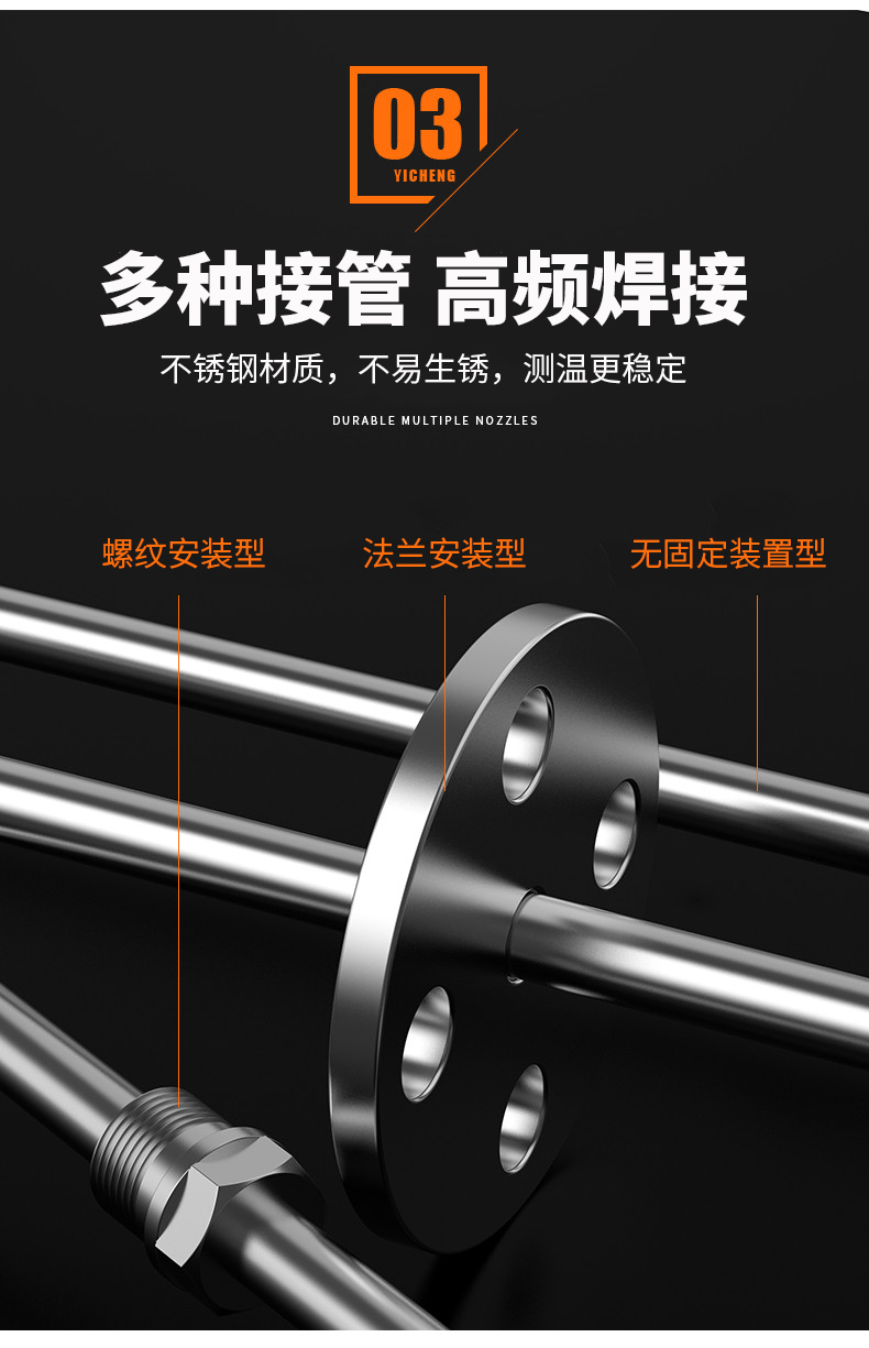 K型溫度傳感器19_http://www.sziloveyou.cn_溫度儀表_第11張