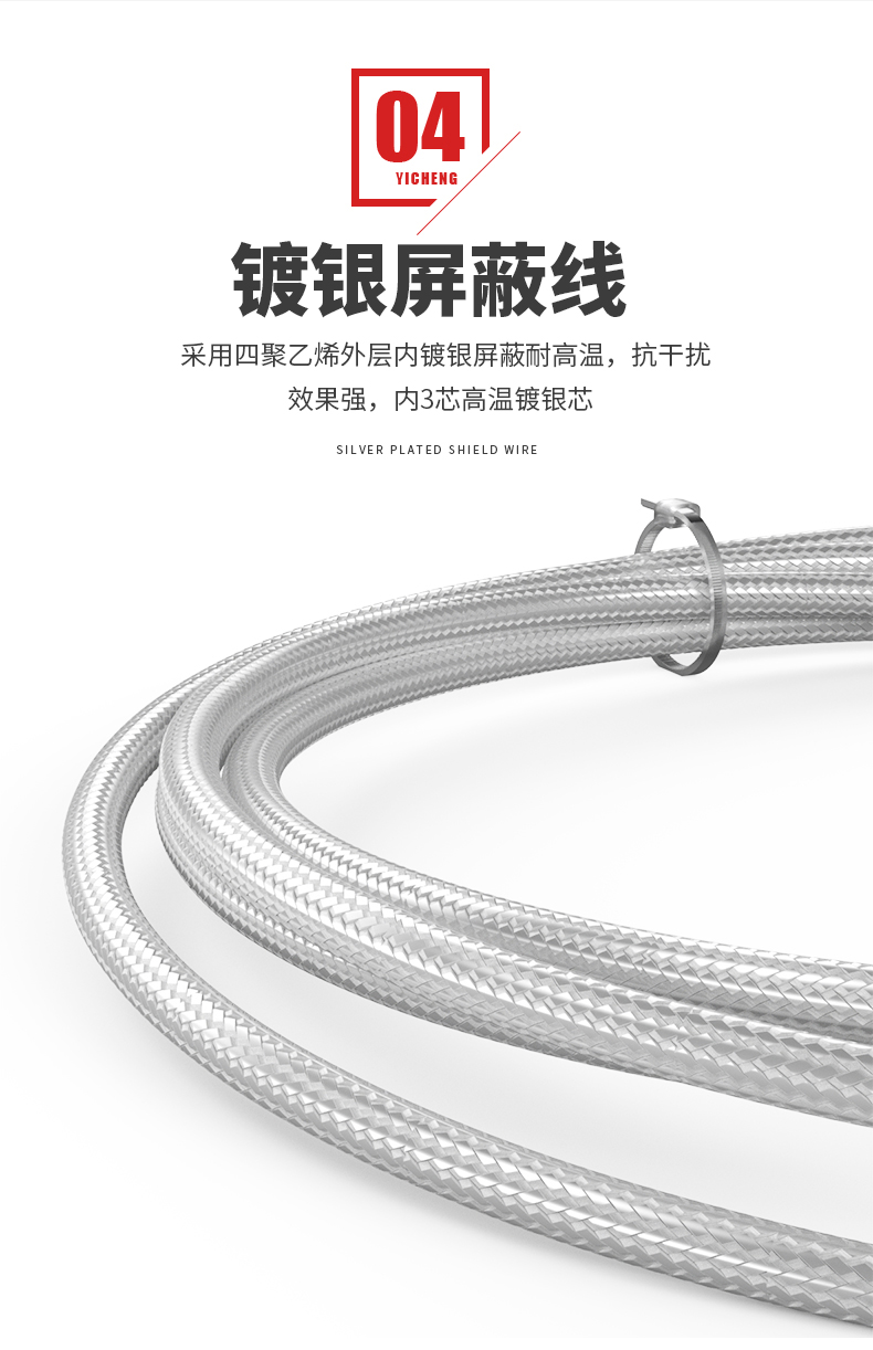 PT100溫度傳感器20_http://www.sziloveyou.cn_溫度儀表_第12張