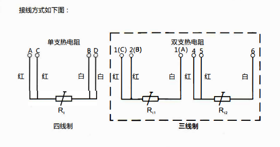 貴陽熱電阻的接線方式有兩線制、 三線制、 四線制！_http://www.sziloveyou.cn_行業動態_第1張